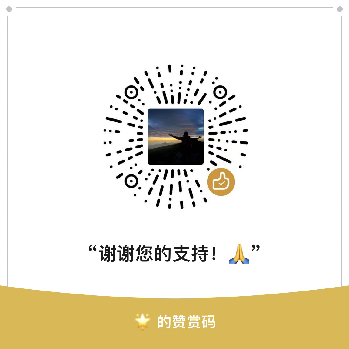 获取密码